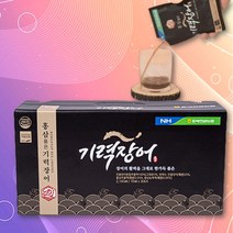 [충북인삼농협] 홍삼품은 기력장어 제대로 된 고함량 민물장어 진액 70ml x 30포