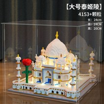 레고 빌딩 블록 디즈니 캐슬 걸스 시리즈 빌딩 블록 성인 어려운 퍼즐 조립 장난감 소녀 선물, 대형 타지마할 조명 / 아크릴