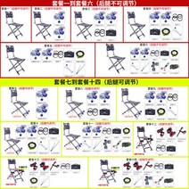초경량 접이식 낚시의자 의자 갯바위 소좌대 민물낚시, 짙은 회색, 패키지 9
