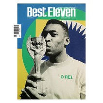 [ 월간지 ] Best Eleven 363 FEBRUARY 2023 | 베스트 일레븐 2월호