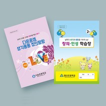 창신미디어 복사 제본 책만들기-교재 제안서 보고서 포트폴리오 소량인쇄 PDF인쇄 출력 북커버 카피 무선 떡제본, 50권, 유광코팅-20면이내