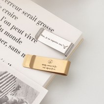 [무료각인]금속 책갈피 북클립 북마크/책 선물, 양면각인(앞+뒷면), 폰트-1, 골드