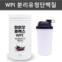 여성 단백질 보충제 웨이 프로틴 파우더 wpi 분리 유청 분말 류신 가루 bcaa 근육 뼈엔엠비피 mbp가루 근손실 근감소 근육 헬스 보충제, 500g, 1통