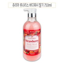 딸기향 과일 향기 좋은 바디워시 큰 용량 750ml x 2개 대용량 바디클렌져 보습 바디워시 오래가는 향 여성 남성 여성용 남성용 여자 남자 상큼 상큼한 깔끔한 달달한 과일향