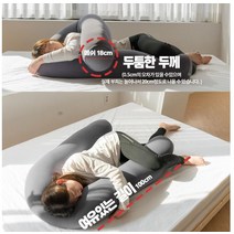 laterior 편리한 휴식 바디필로우, U자형 그레이