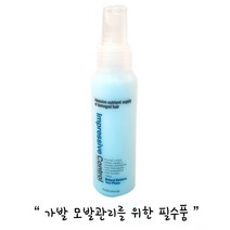 모위드 가발겸용 컨디셔너, 무색, 1세트