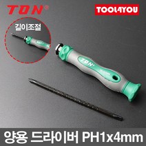 TON 양용 드라이버 정밀 정비 길이조절 PH1x4mm 62444, 단품, 1개