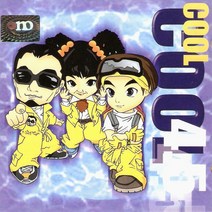 중고CD) 쿨 (Cool) 4.5집 - Best Winter Version (슬퍼지려 하기전에 /애상/약속)