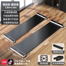 코어스케이팅 슬라이딩보드 스페드 스케이팅 패드 트레이닝보드 PB0482, R
