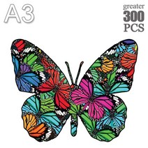3d 직소 퍼즐 교육 장난감 교육 선물 나무 나비, hudie-23-a3