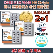 입안 목 구내 비 면역력 염 증 에 좋은 높이는 영양 제 약 사 유 아 프로폴리스 알 복용 약 먹는 법