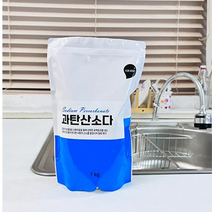 과탄산나트륨 강력한 세탁용 2kg