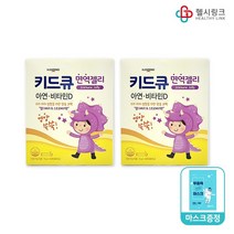 일동제약 키드큐 비타젤리 사과맛 홍삼젤리 오렌지맛 면역젤리 엘더베리&스트로베리맛, 일동키드큐 면역젤리15g 80포+헬시링크마스크1팩