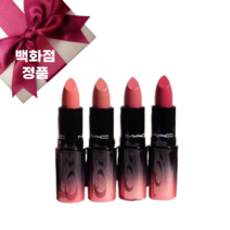 맥 러브 미 립스틱 MAC LOVE ME LIPSTICK, 커피 & 시그스