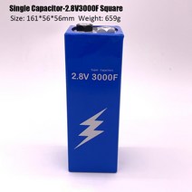 해외직구 새 버전 슈퍼 패러 드 커패시터 2.8V 3000F 161*56*56mm 슈퍼 커패시터 자동차 차량 자동 전원 공급 장치