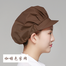 요리 모자 위생사 업소용 이모 주방 가게용, R타입, 상세페이지 참조