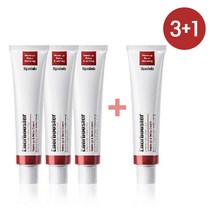 김연경 에너부스터 스포츠웜업 바디크림80ml 3+1