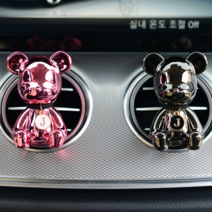 블링디어 크롬세트(1+1) 베어브릭 고급 차량용 방향제, 크롬세트(블랙+블랙), C No.5 파우더리, 리필킷2팩(향6개)