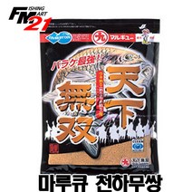 마루큐 천하무쌍 황금어분 집어제