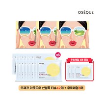 [오제끄] [싱글][ | 처음 만나는 자외선차단제! 한장선크림] 아웃도어 선블록 티슈(4, 상세 설명 참조, 4개