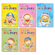 신바람 반주 짱 피아노 반주완성 1 2 3 4 5 ( 선택구매 ) 일신서적출판사