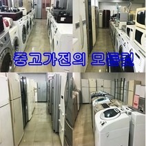 중고냉장고 양문형냉장고 가격대별 랜덤발송, A-23만랜덤, A-23만랜덤