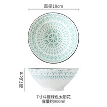 가니에 일본식 도자기 와이드 면기 라면 비빔밥 냉면 우동 덮밥 그릇, R, 1개