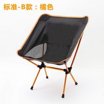 아웃도어 휴대용 접이식 캠핑의자 감성 선셋 체어 경량 릴렉스 롱 택티컬 백패킹 사바나 에그, 옵션13