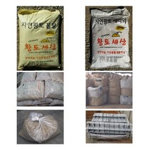 화분백화점 황토 황토몰탈 세라믹 황토자재 숯 쑥 매쉬, 블럭매쉬(간격11cm)10개