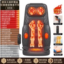 마사지 의자 온열 안마기 부모님 물리치료, E