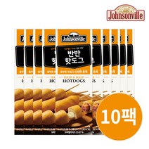 쟌슨빌 반반 쌀핫도그 10팩, 10개
