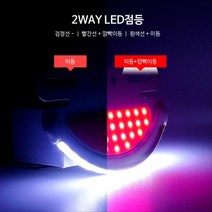 빨간색 LED 차폭등 사이드램프 대형트럭 12톤 탑차 안개 지게차 5톤윙바디, 화이트-레드