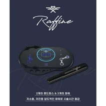 제이투 라피네 디지털머신 (니들포함)