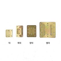 [세명툴] DIY 평코너철 평철 꺽쇠 국산(대 특대 왕대 별대), 평철 별대 50개