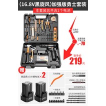 KOMAX 전동 드릴 드라이버 가성비 가심비 기숙사 집들이 선물 필수템, (16.8V 블랙스노우) 강화판용사  개
