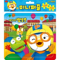 뽀롱뽀롱 뽀로로 미니퍼즐 (4조각/6조각), 키즈아이콘, 8809644081176, 편집부 저