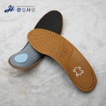 쿠션있는 뒤꿈치 충격 쿠션 지압 편한 깔창 편안한, 1개, 235~240