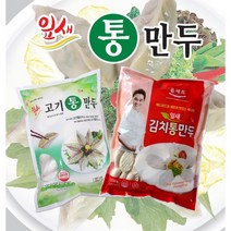 [DANA] 잎새 김치통만두1.25kg + 고기통만두1.25kg (총2팩), 1250g, 2팩