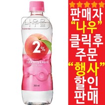 상쾌한 맛 칠성 2프로 복숭아 350ml x 20페트 착한가격 좋은 음료_A13377, 칠성2프로복숭아350mlx20페트
