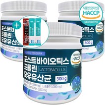 포스트 바이오틱스 프롤린 유산균 프리바이오틱스 가루 분말 신바이오틱스 유산균먹이 프락토올리고당 모유유산균 대용량 + 사은품 증정, 3병, 300g