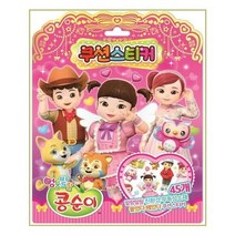 [아이누리] 엉뚱발랄 콩순이 쿠션스티커, 단품