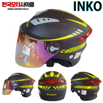 인코 헬멧, 카본 화이트