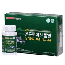 [인포벨 홈쇼핑]대원 콘드로이친 88 팔팔 4개월 8개월 이상인 장미화 추천 미국산 상어연골 무릎 관절, 4개월분 (4통)