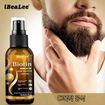 [당일배송]IBEALEE 탈모약 탈모치료 머리 발모제 정수리 탈모 모발 활력 증진 모낭 보습 성장 촉진에센스, 20ml× 1개