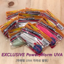 OHK 파워웜5 UVA 자외선 발광웜 광어다운샷웜 우럭웜 새드웜, 4번레드꼬리