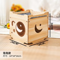 고양이 2층침대 침대옆 냥냥이 숨숨집 아깽이 이층침대, H