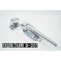 (대성제작) 대성마그네트 손잡이 D-201, 1개