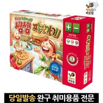 초등생보드게임 덧셈보드게임 유아게임 초등저학년보드게임 교육게임 유아카드게임 영유아보드게임, 고래Company, 단일옵션