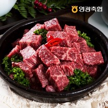 영광축협 [영광축협]보리애 한우 국거리 400g(1등급), 1