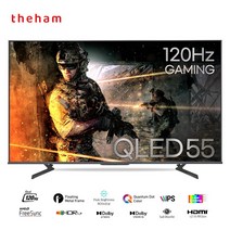 더함 55인치 120Hz 게이밍 스마트 안드로이드 TV IPS RGB패널 4K UHD HDR UG551QLED, 기본스탠드(TV다리) 기사방문설치